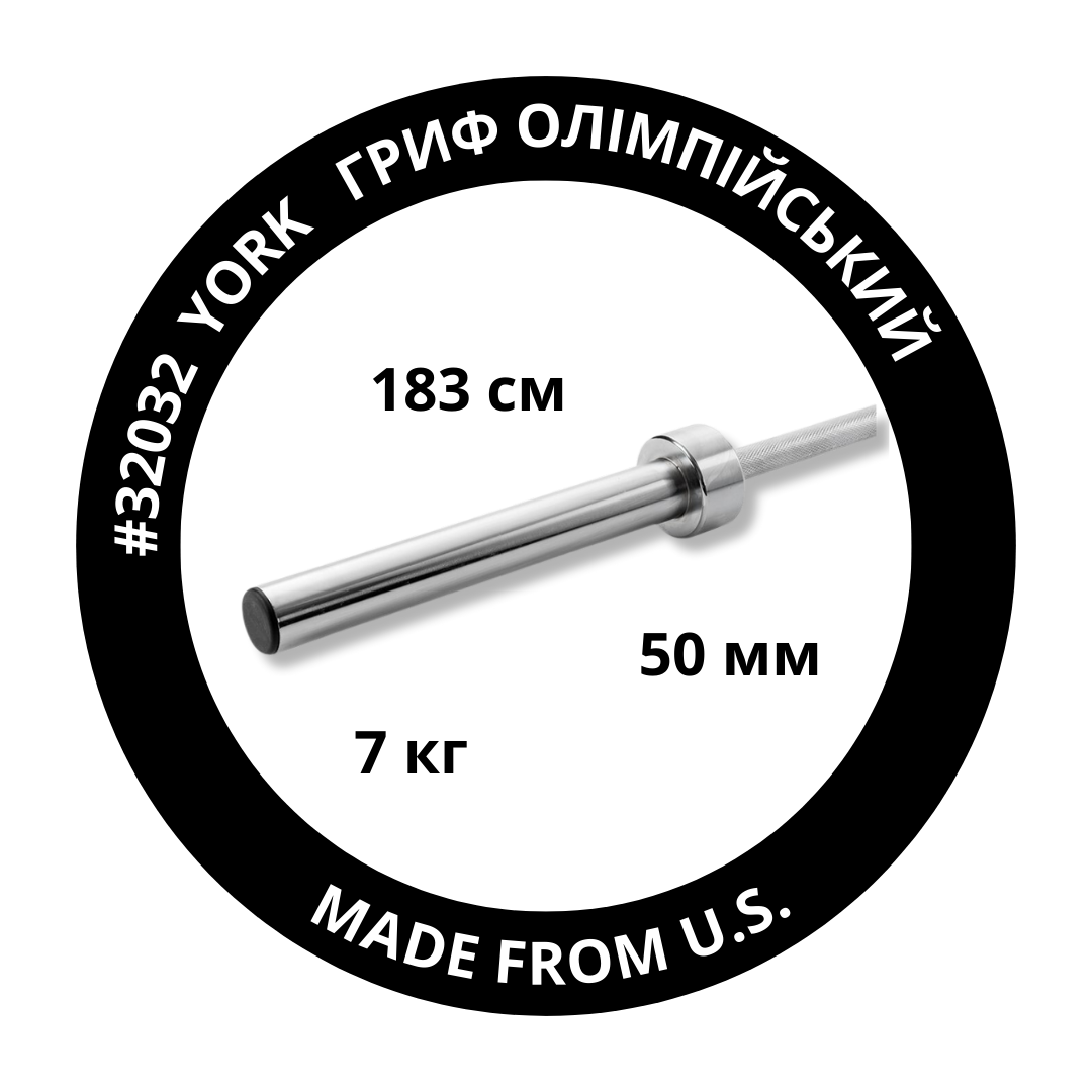 Гриф олімпійський York Fitness прямий 183см (50мм) — мініатюра 9